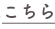 shapeimage_16_link_0